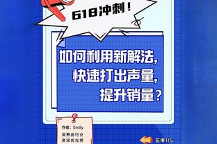 ?还要？莫兰特复出3战全胜＞活塞本赛季的2胜